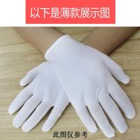 萨克斯长笛管乐乐器演奏礼仪专用白色手套小号演出套包舞蹈 【薄款试用2双】 M码