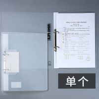 得力打孔文件夹A4透明活页D型夹档案夹双孔两孔插页资料册学生用 品牌文件夹(无打孔机)