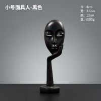 北欧轻奢小号左思右想办公室客厅样板房电视柜创意家居装饰品摆件 小号面具人托腮-黑色