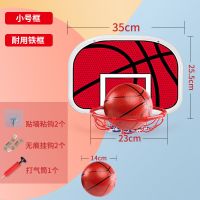 儿童投篮框挂壁式免打孔篮球框室内篮球架宝宝球篮筐男孩投篮玩具 图案1 16厘米球2个【单卖球不含篮框篮板】