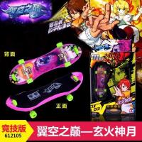 奥迪双钻手指滑板翼空之巅指尖桌面玩具独狼影风幽狼创意新奇迷你 竞技型玄火神月 官方正品