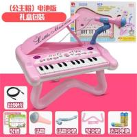 儿童大号钢琴带麦克风电子琴玩具宝宝益智玩具男女孩玩具生日礼物 电池版公主粉 送3节电池+卡通贴纸+琴谱