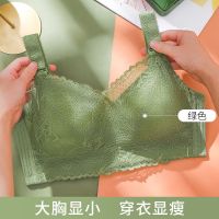 内衣女无钢圈大胸显小文胸罩大码聚拢调整型收副乳防下垂夏超薄款 绿色 正品[南极人] 34/75B