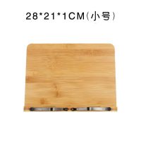 毛笔练字临摹多功能字帖架简约书架读书架夹书架书立阅读架临帖架 小号光面