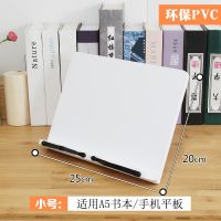 多功能儿童阅读架折叠便携书架调节小学生夹书器学习成人看书神器 小号