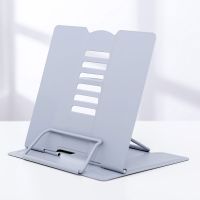 读书架阅读架书立书架简易桌上学生看书支架放书架夹书器书夹子 灰色 - 无印