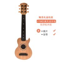 可弹奏儿童男孩仿真民谣吉他玩具音乐早教益智6弦初学入门乐器 47cm仿洋松木纹[民谣吉他] 钢弦送拨片+背带
