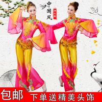 新款2021秧歌服装中老年扇子舞演出服腰鼓服新款广场舞套装成人女 黄色 M