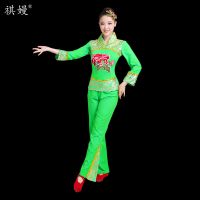 2021新款中老年秧歌服成人女民族扇子舞蹈腰鼓广场舞演出服装套装 绿色 S