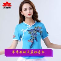 2021新款民族风牡丹绣花广场舞服装短袖套装中老年女跳舞蹈表演服 短天蓝牡丹衣 M