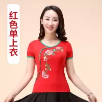 【花竹蝶】新款广场舞服装四叶草绣花衣大摆裙舞蹈服女跳舞表演服 大红*四叶草短袖 M