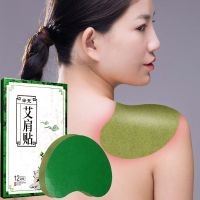 厚肩 女神直角肩 穿衣气质 穿啥都气质 买二送一 买三送二 [单盒体验装]建议按疗程使用