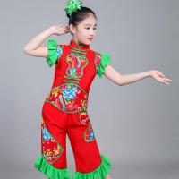 儿童喜庆表演演出服少儿民族秧歌服小学生舞蹈腰鼓服装扇子手绢舞 红色 120