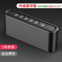 万人迷无线蓝牙音箱大音量低音炮户外便携式手机充电宝迷你小音响 X6-钢琴黑 3000AMH+(标准低音炮版)