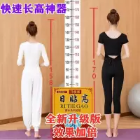长高神器15厘米长高长腿外用长个子变产速品增高身高贴足贴非鞋垫 一盒 体验装 效果不保证
