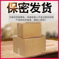 8-58岁男女通用增高神器变高足贴增高长身高贴长高足贴非增高鞋垫 一盒[30贴]效果不明显