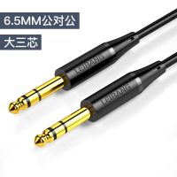磊邦6.5mm音频线公对公音响调音台功放话筒6.35mm吉他连接线三节 6.5mm三节公对公音频线 0.5米