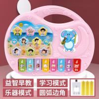 儿童电子琴玩具婴儿早教女孩6个月以上儿童钢琴3婴幼儿1到2岁男至 学称呼动物电子琴(粉色) 电池版