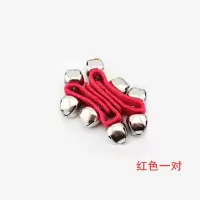 2020年新款儿童打击乐器手腕铃摇铃幼儿园舞蹈道具六一表演铃铛 大红 1个[试用装]