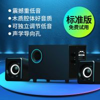 雅兰仕电脑音响蓝牙高音质低音炮台式家用有线小音箱大音量迷你重 标准版[3D立体音效+全频喇叭]