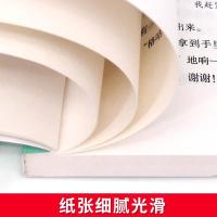 宝葫芦的秘密 五年级课外书必读 中小学生四五六七八年级阅读书籍