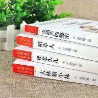 宝葫芦的秘密 大林和小林书正版三四五六年级儿童文学课外阅读书 宝葫芦的秘密注音版