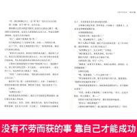 宝葫芦的秘密 百年百部中国儿童文学经典书系/湖北少年儿童出版社