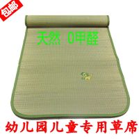 儿童床草席幼儿园专用婴儿席子推车夏凉席子四季通用凉席午睡双面 50*110cm童席