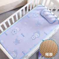 儿童凉席婴儿床冰丝凉席幼儿园宝宝专用席夏季透气新生儿午睡草席 提花蓝猴+枕头 100*56