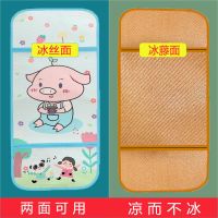 夏季婴儿手推车凉席垫通用透气新生幼儿童车宝宝冰丝双面竹席垫 75X33cm(通用尺寸) 冰丝3D 小猪蓝分段式
