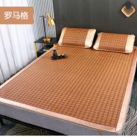 凉席1.8米床夏季藤席三件套单双人1.5m可折叠学生宿舍草席子0.9m 罗马格 宽0.9米*长1.9米(一个枕套)
