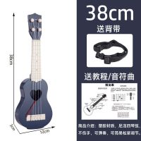 [送背带]新款尤克里里仿真吉他玩具可弹奏儿童吉他乐器生日礼物 38CM深蓝色[送背带]