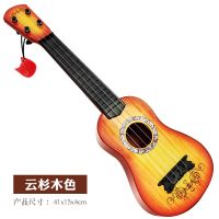 【可弹奏吉他】【拨片】仿真儿童吉他玩具尤克里里初学者吉他 中号云衫木色