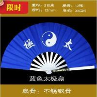 折扇防身暗器健身全铁扇子扇兵器防身钢骨折扇合金属古风太极扇 不锈钢(蓝布太极)