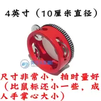 儿童新疆舞蹈考级奥尔夫专业打击乐器手拍鼓手摇铃鼓幼儿园老师用 4英寸(直径约10厘米)极小量好再拍 原木色