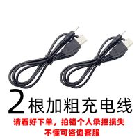宝宝拍拍鼓专用充电线手拍鼓充电器协成老版诺基亚手机充电线 2根充电线