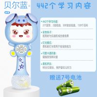 音乐磨牙棒手摇铃铛拨浪鼓宝宝婴儿玩具男女孩0-3-6-12月新生儿童 贝尔蓝