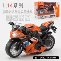 川崎合金仿真摩托车赛车机车雅马哈模型摆件玩具收藏级摩托车成品 橙色 川崎摩托车