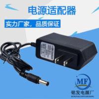 适用 用按摩腰带 按摩器 电源配件 8.4V充电器 按摩器电源适配器 8.4V1A 3.5转接头