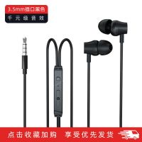 联想F320有线耳机高清音质重低音游戏音乐耳机带麦克风男女通用 3.5接口黑色 旗舰版[入耳式软头]睡眠首选