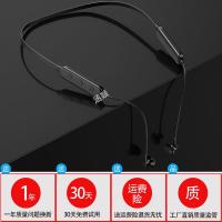 涵燚蓝牙耳机无线通用超长续航立体声苹果安卓华为vivo小米机适用 【音质升级款】黑色-36小时待机 【官方套餐】耳机+充