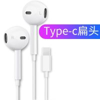 oppo find x耳机入耳式type-c专用扁头孔K歌男女适用耳塞 Q5白色[Type-C扁口]