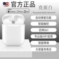 蓝牙耳机vivo专用y93/y93s/y9S/y51安卓通用男女款超长待机听歌 (官方正品)经典白