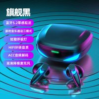 无线电竞游戏蓝牙耳机无延迟入耳式吃鸡王者小米华为苹果OV通用 骑士黑 (普通版)单解码+延迟高+4.0芯