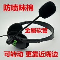 双耳客服专用耳机话务员专业耳麦降噪电话电销头戴式销售员座机 单插头手机耳麦不带调音黑绿