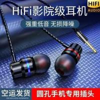 通用K歌耳机 OPPO华为vivo苹果入耳式重低音迷你吃鸡游戏可爱耳麦 金刚黑[升级调音版+带麦]官方正品#