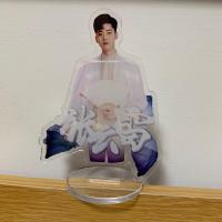 张云雷立牌德云社九辫儿哥哥周九良孟鹤堂尚九熙何九华秦霄贤周边 张云雷立牌1