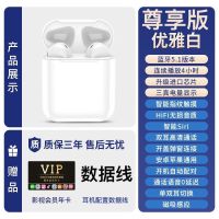 新三代真无线蓝牙耳机华强北真黑网迷你双入耳式安卓手机通用 二代[尊享音质版]