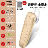 vivo无线蓝牙耳机X20 X9s Plus Y75Y66超长待机库·曼 vivo挂耳式 青春版[土豪金] 官方标配