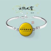 张云雷签名手链德云社张云雷周边小辫儿张云雷同款礼物送闺蜜礼物 zyz01 时光项链普通装